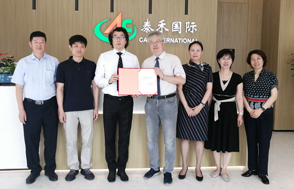 上海BB贝博艾弗森：首席科学家聘用典礼在沪隆沉进行