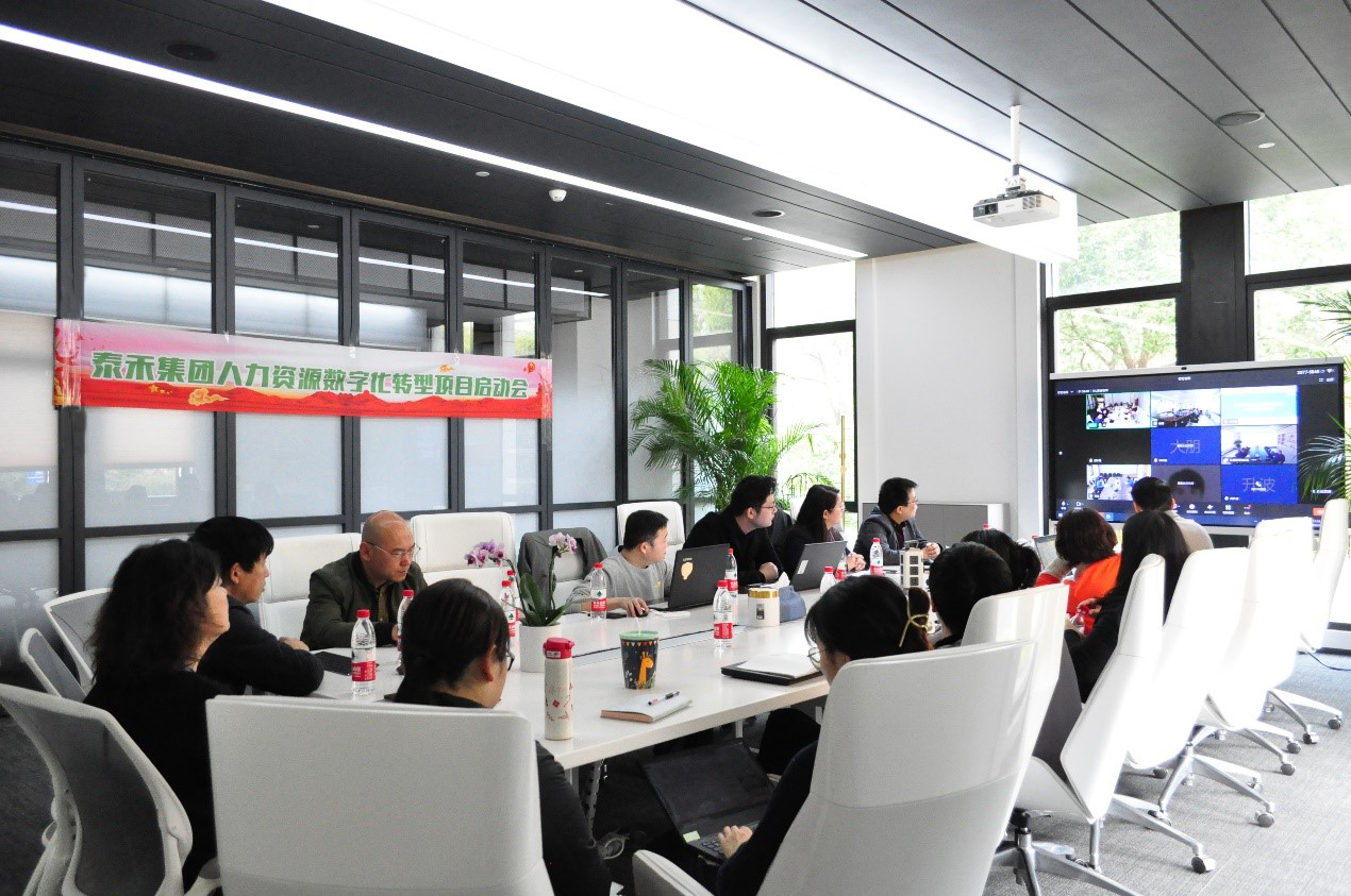 BB贝博艾弗森国际“人力资源数字化转型项目”启动会在沪召开