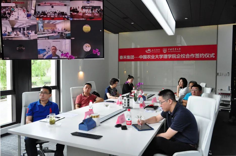 中国农业大学理学院-BB贝博艾弗森国际校企合作签约典礼圆满实现