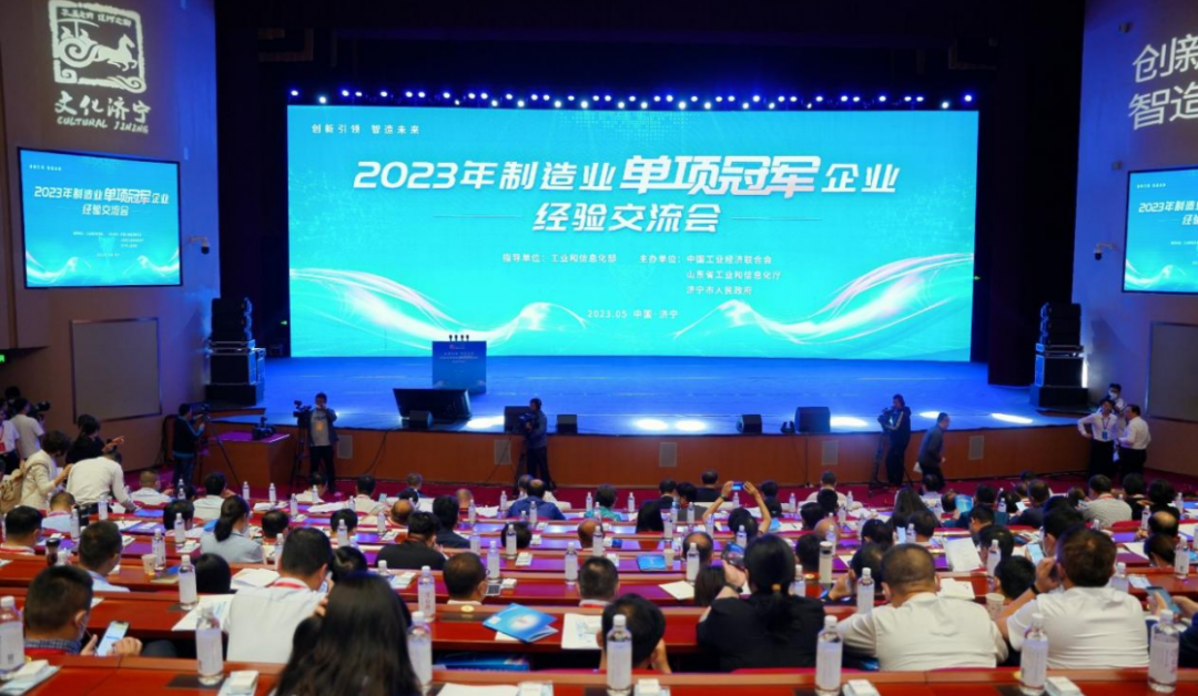 互换互鉴，，，，，，携手并进 ——江西天宇应邀参与“2023年造作业单项冠军经验互换会”