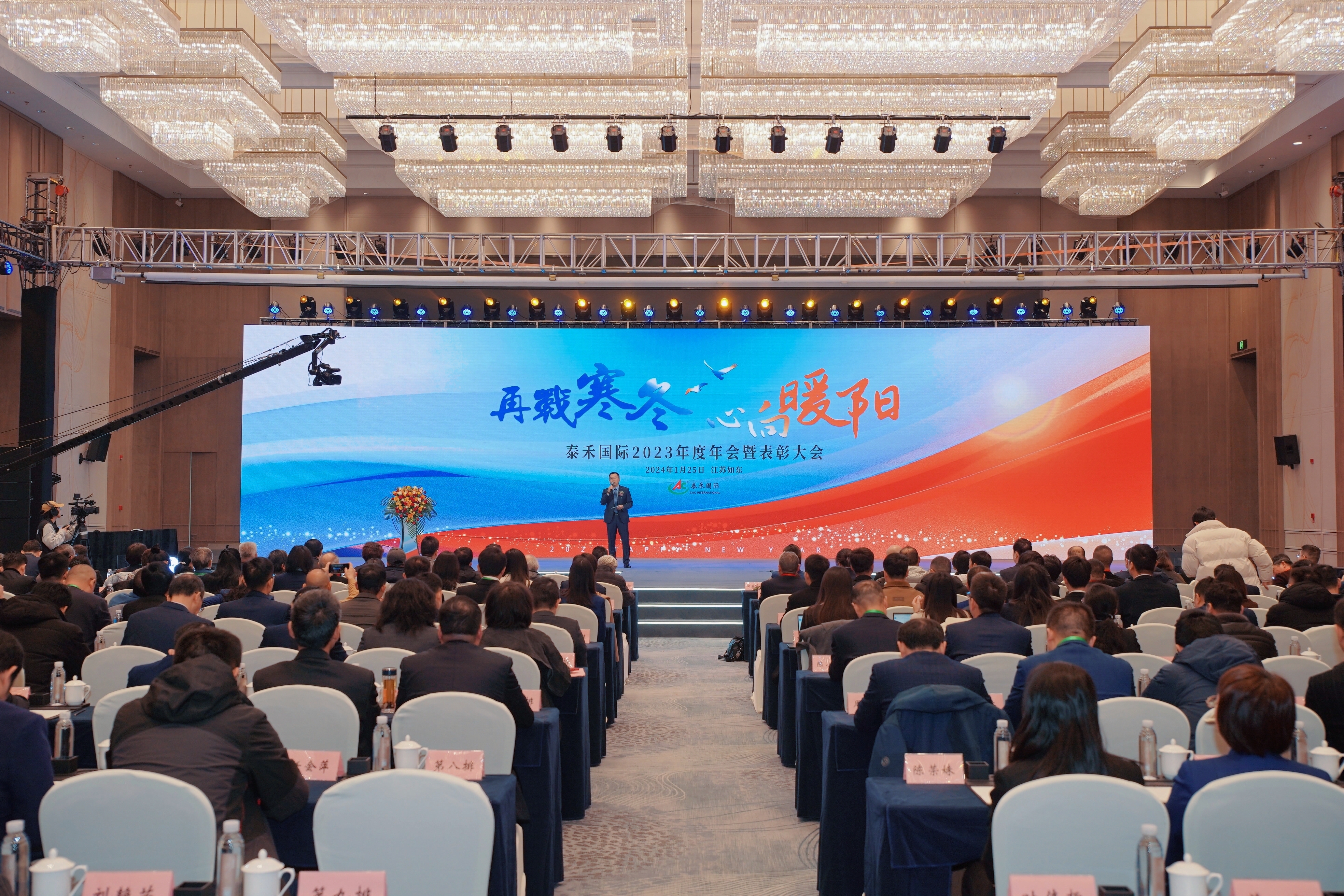 再战隆冬?心向暖阳 | BB贝博艾弗森国际2023年度年会暨赞美大会圆满召开